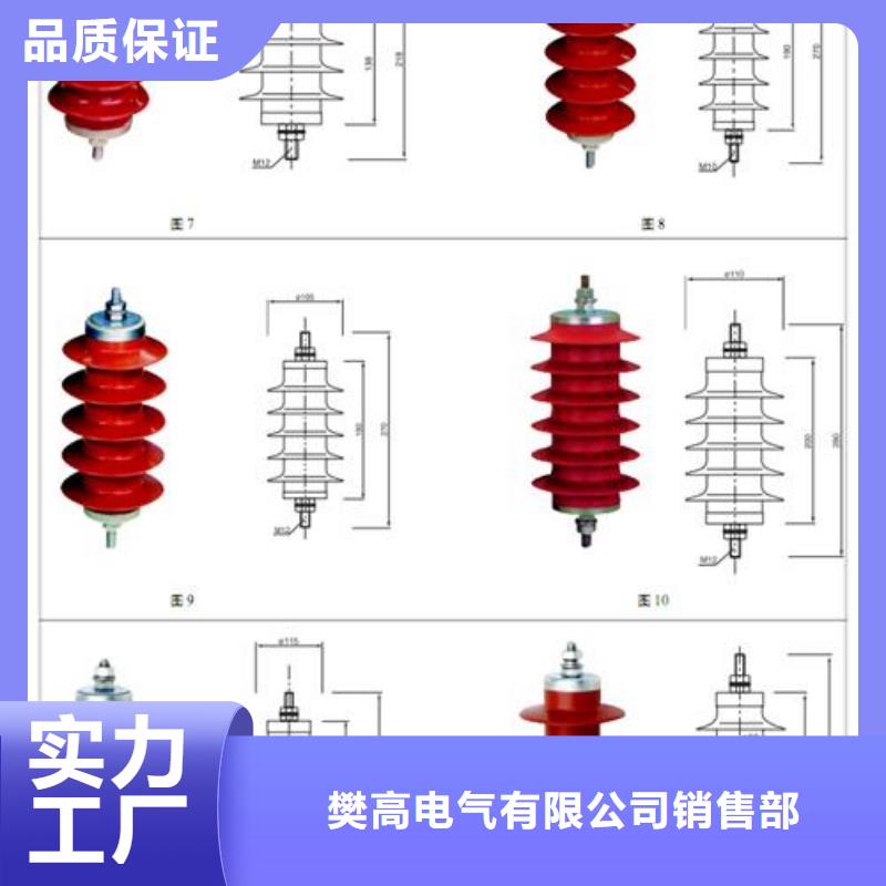 YH5WD-13.5/38.7X13.5/31