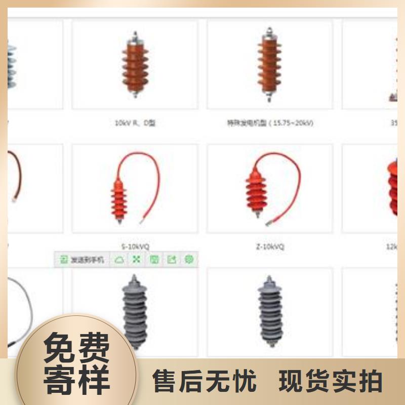 过电压保护器真空断路器批发快速报价