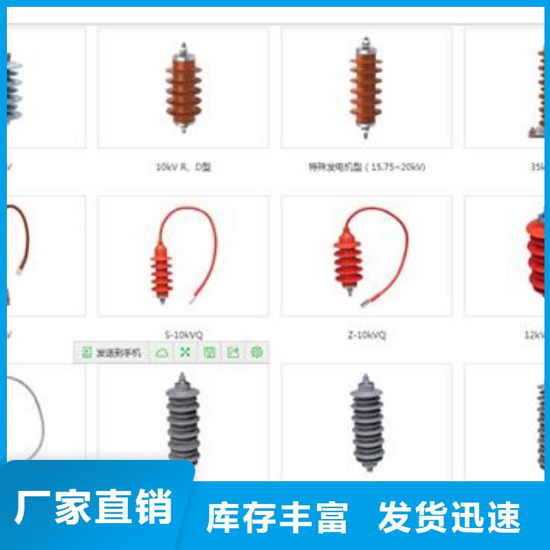 TBP-C-12.7/131F组合式保护器