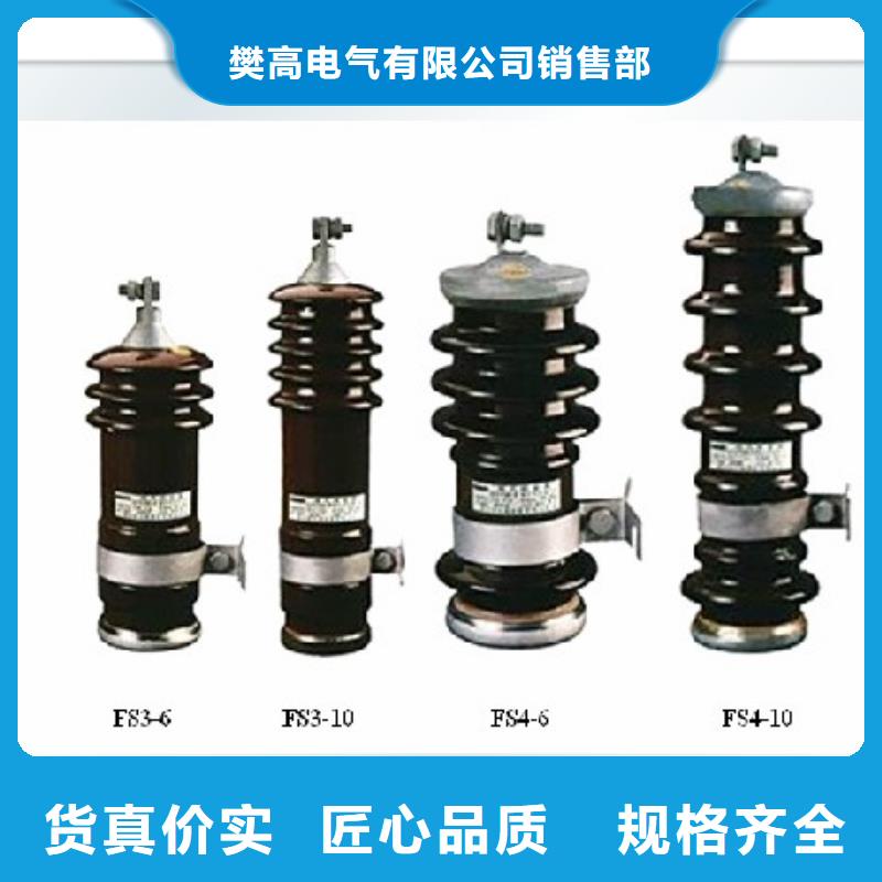 BSTG-B-7.6组合式避雷器樊高电气