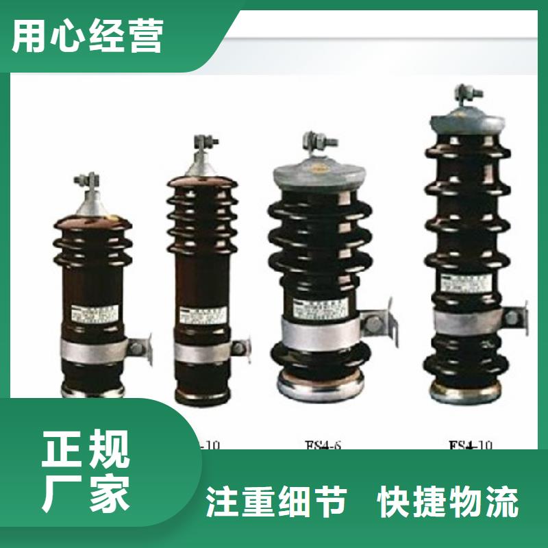 过电压保护器高低压电器现货销售