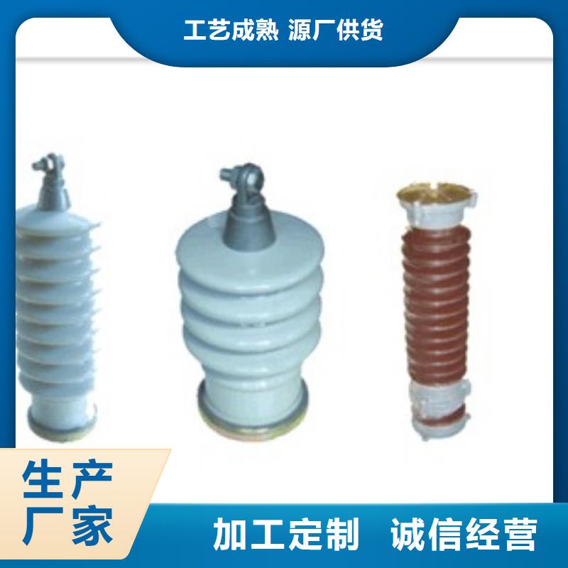 过电压保护器高低压电器现货销售