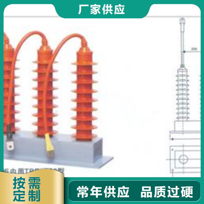 茂名本地SCGB-B-12.7/39三相组合式过电压保护器
