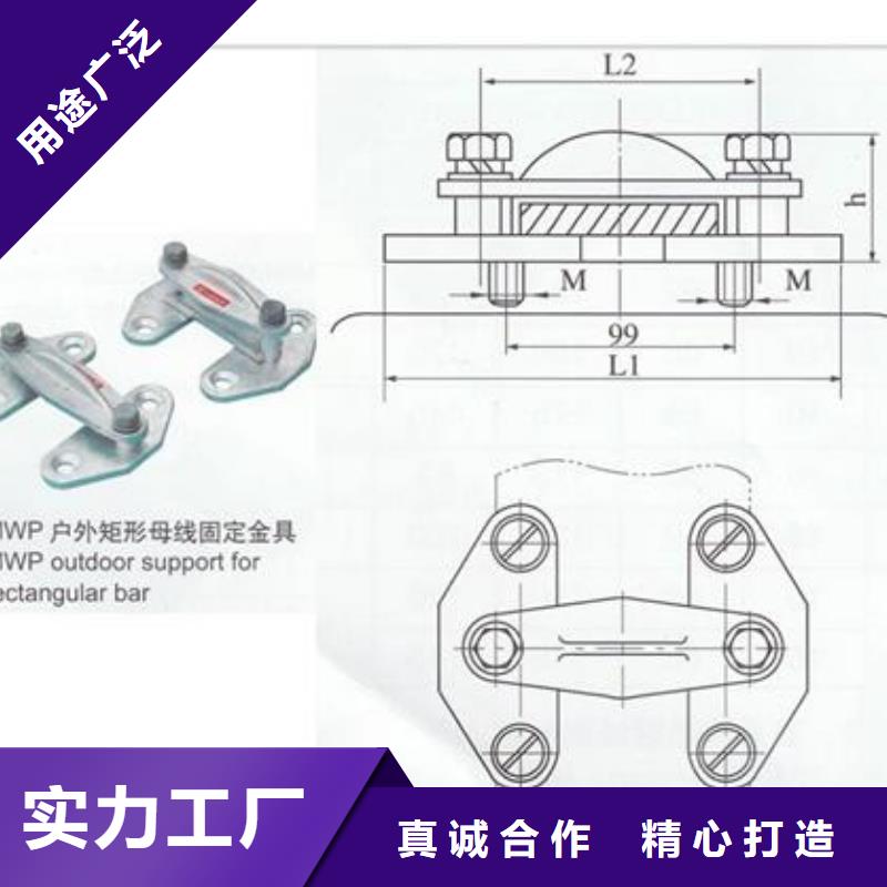 MWP-304固定夹具