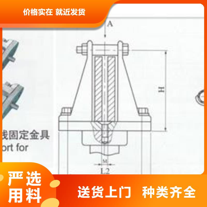 MCN-250槽形母线固定金具樊高