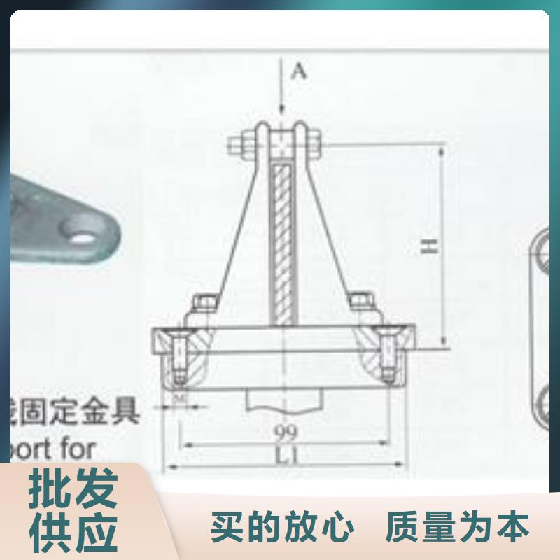 MCW-250母线固定金具