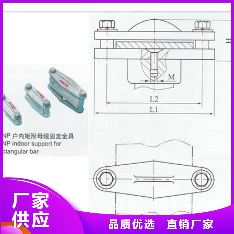 MWP-402母线固定金具樊高电气