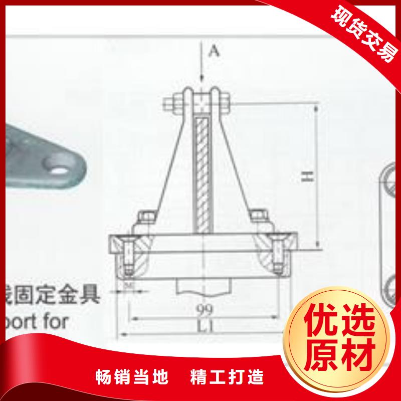 MGT-130固定金具