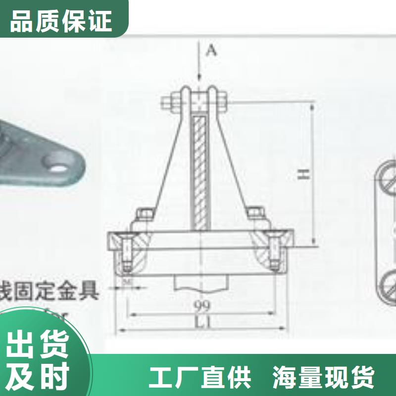 MCW-250槽形母线固定金具樊高