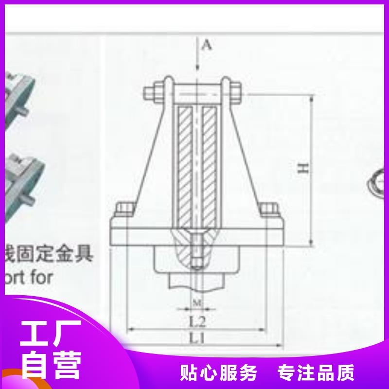 【母线金具-真空断路器款式新颖】