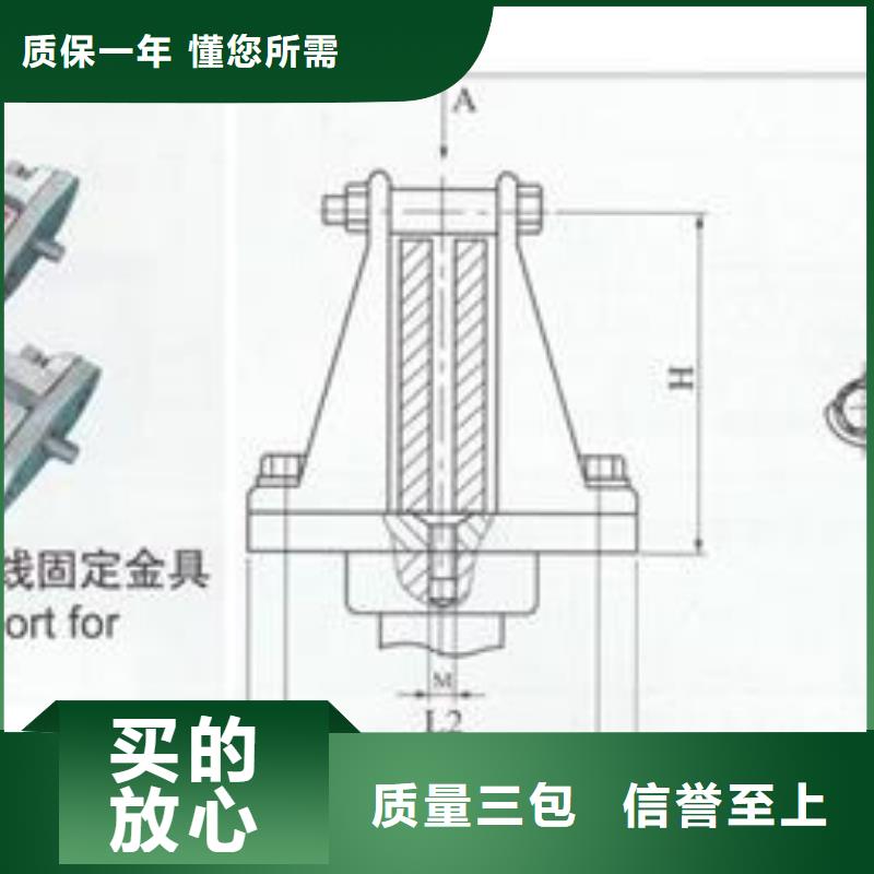 MCW-100户外槽形母线固定金具价格