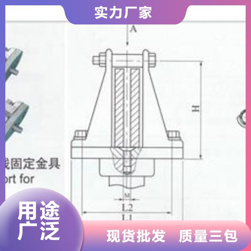 MJG-02矩形母线间隔垫樊高