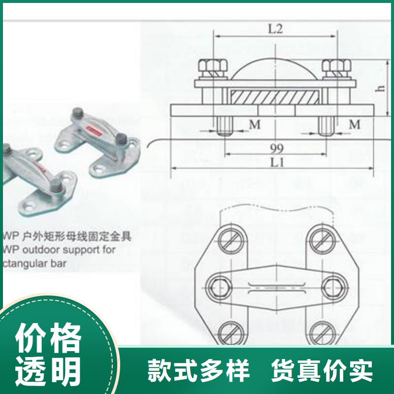 MGT-100固定金具