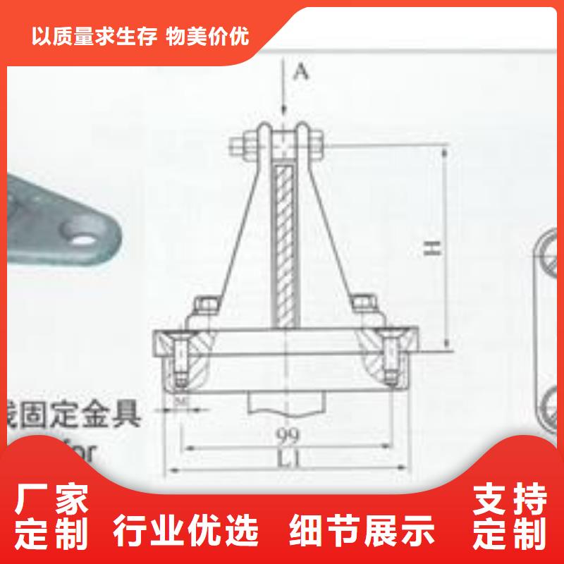 MCW-125母线固定金具