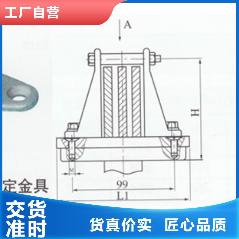 MNP-103固定金具