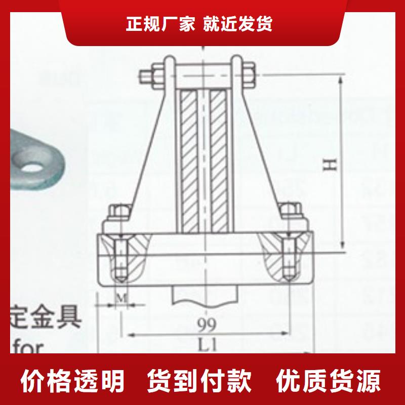 MJG-02矩形母线间隔垫樊高