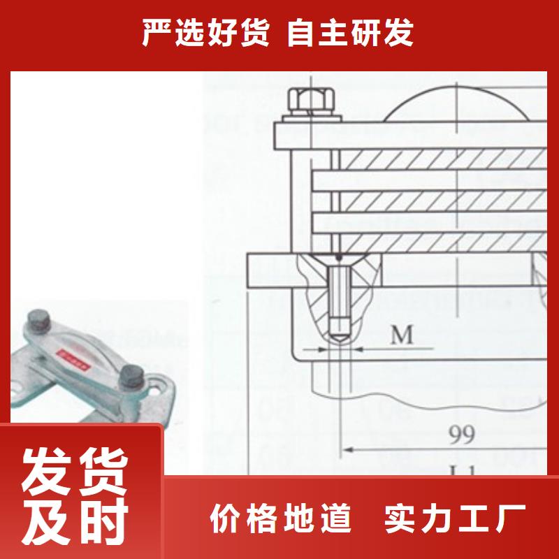 MGT-150母线夹具樊高