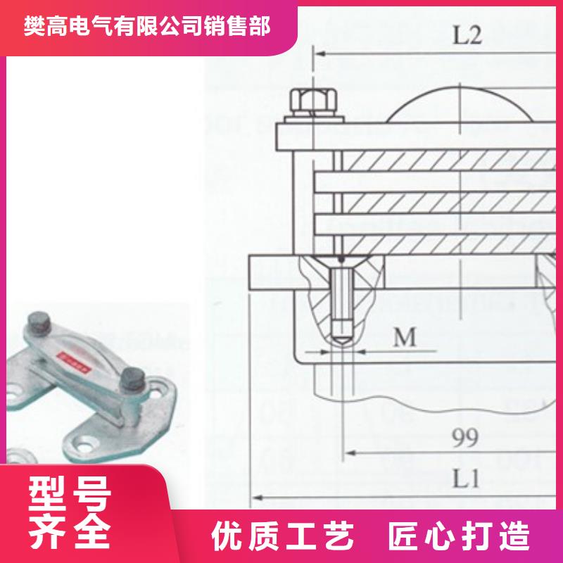 MNP-407固定金具