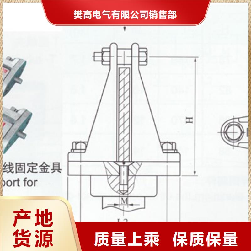 MCW-100户外槽形母线固定金具价格