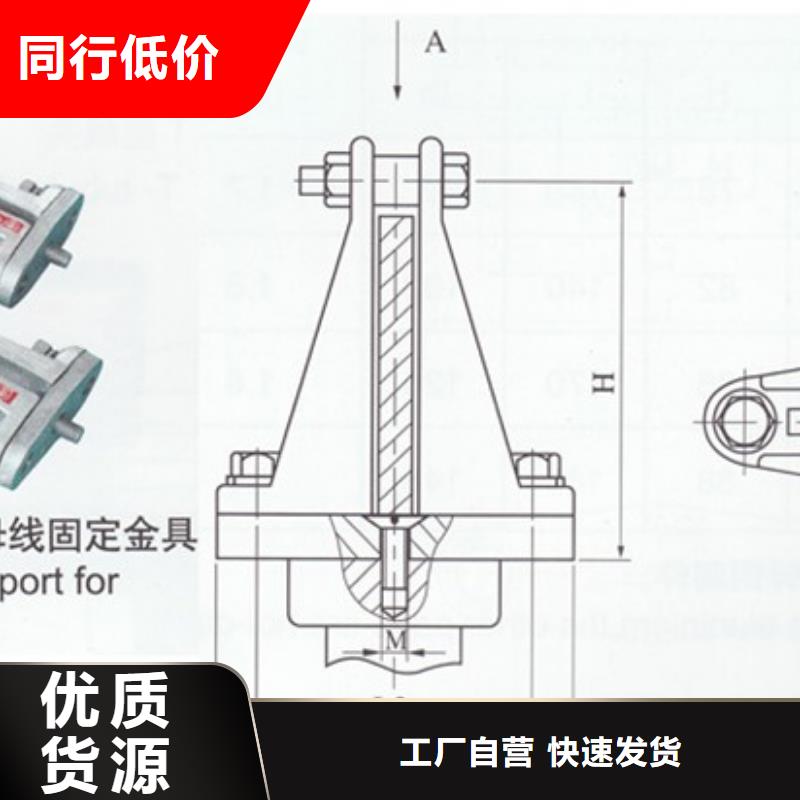 MGT-100固定夹具