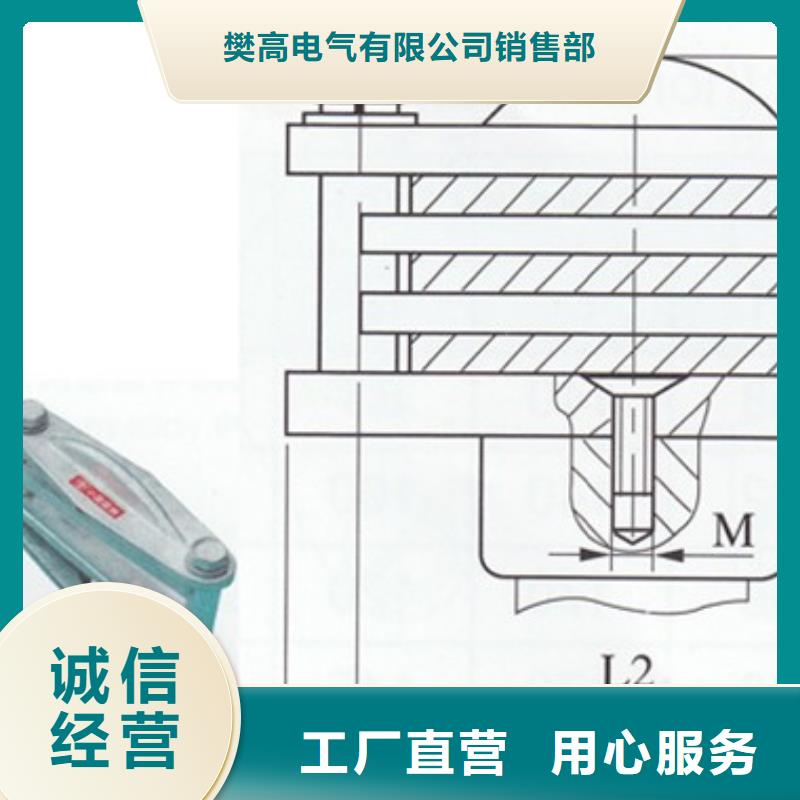 MGG-80槽形母线间隔垫