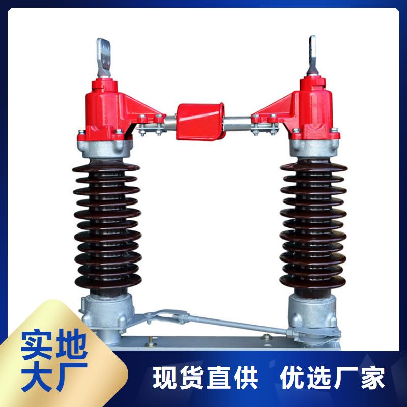 隔离开关GW5-35/630A特点