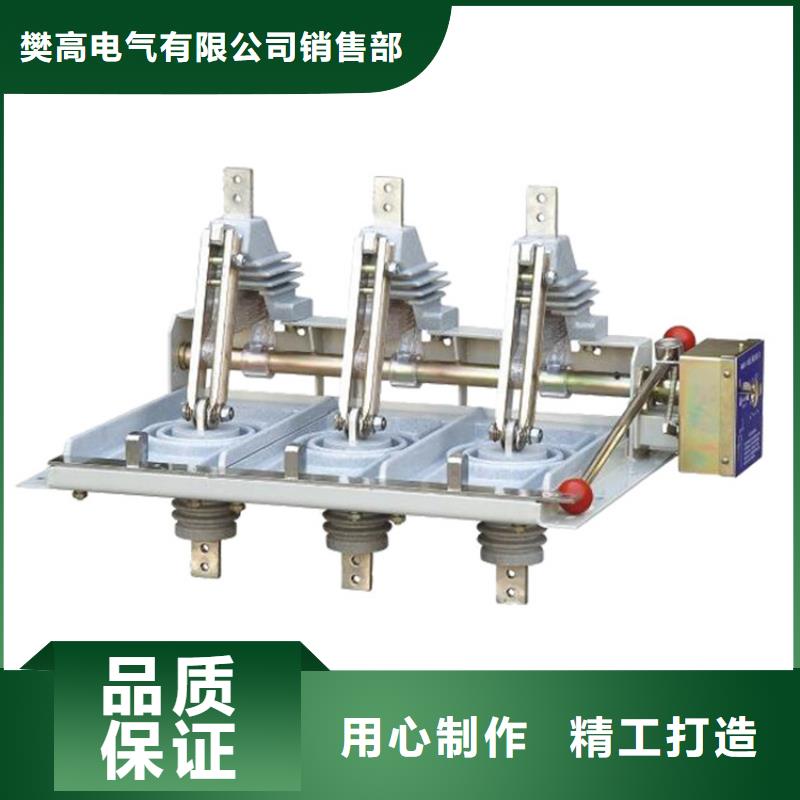 HRWK2-0.5/400A低压隔离刀闸