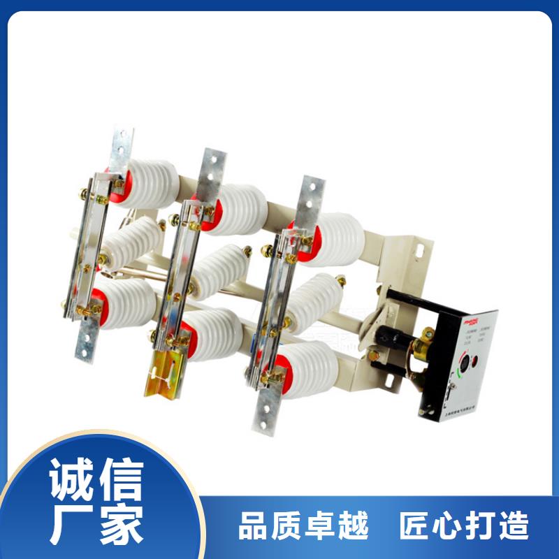 GW9-40.5/1250A隔离开关特点