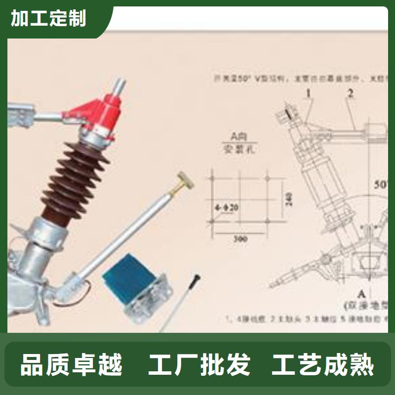 GW1-40.5W/1250A隔离开关