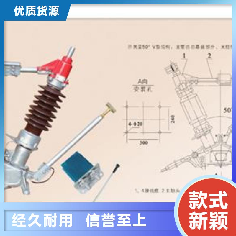 GN24-12DC/400A高压隔开开关樊高