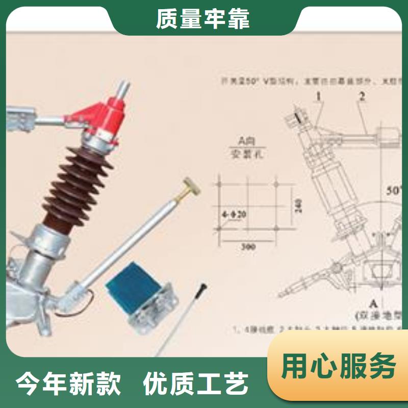 RWK2-500V/800A低压隔离刀闸