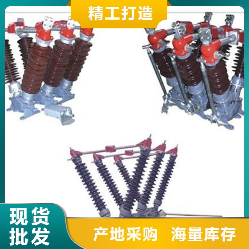 GW4-12D/1250樊高户内隔离开关多少钱