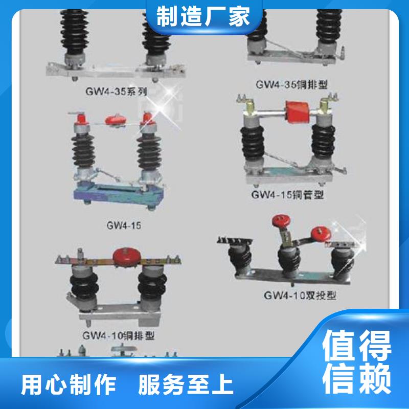 RWK2-500V/800A低压隔离刀闸