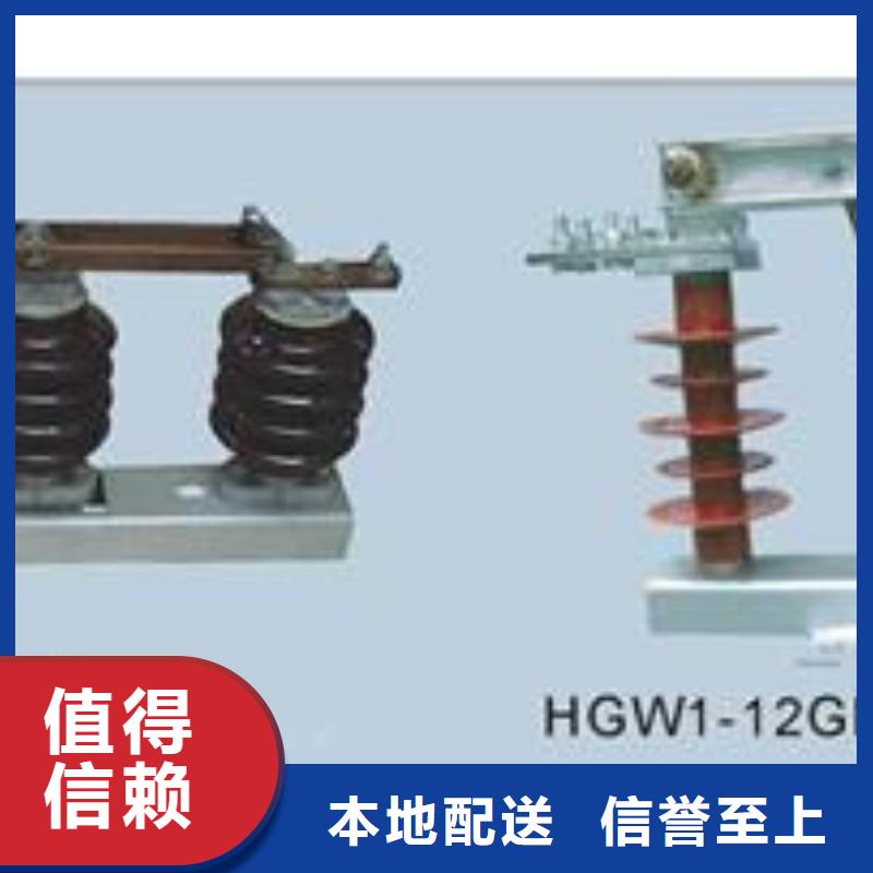 GW5-72.5DW/2000A高压隔离开关货到付款樊高