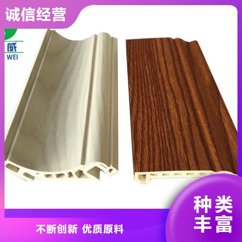 竹木纤维集成墙板型号全直供润之森生态木业有限公司厂家直销