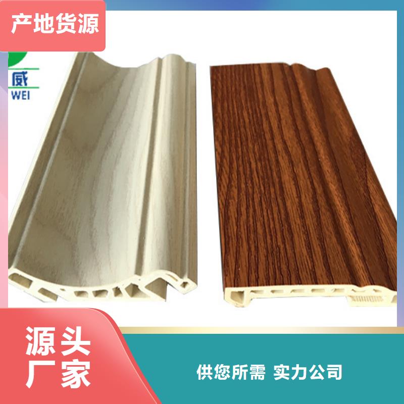 竹木纤维集成墙板产品介绍品质过硬<润之森>实体大厂
