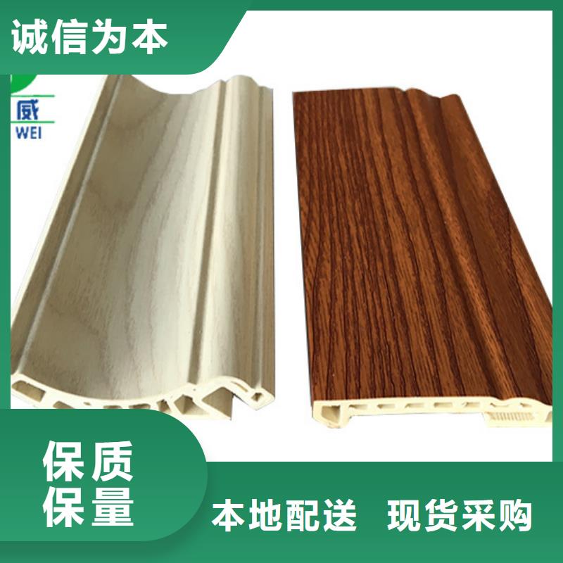 竹木纤维集成墙板出厂价格供货及时润之森生产厂家
