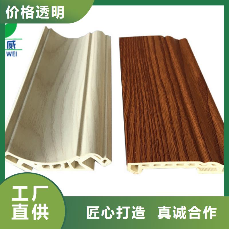 竹木纤维集成墙板值得信赖价格实惠工厂直供(润之森)零售
