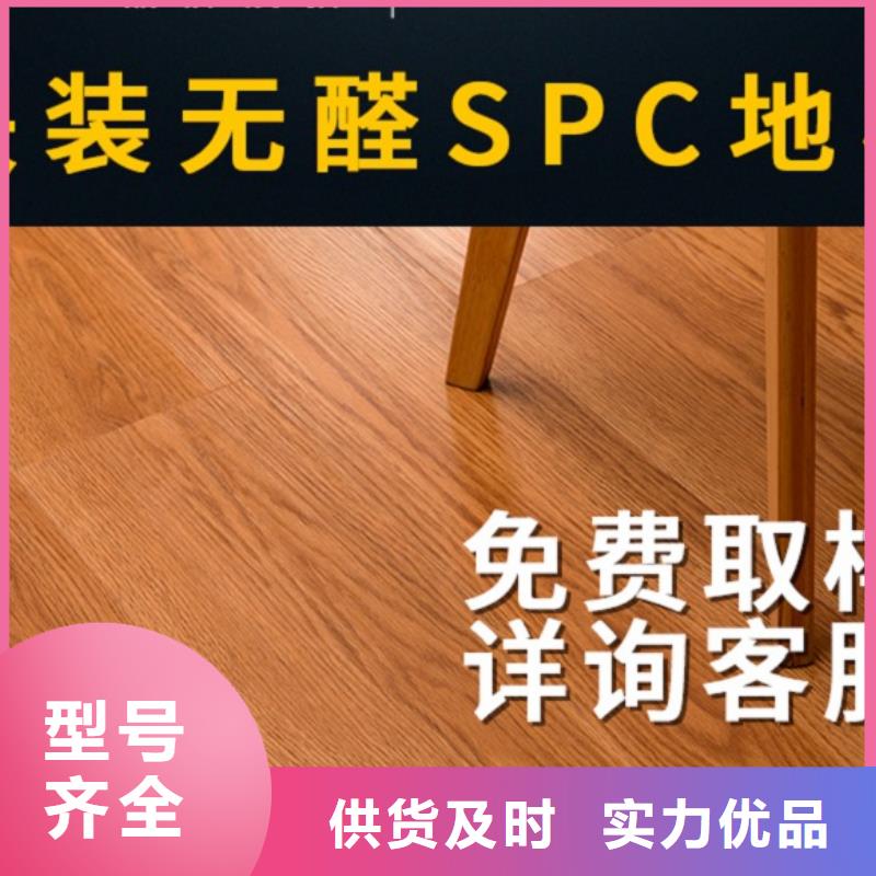 SPC石塑地板护墙板规格齐全实力厂家