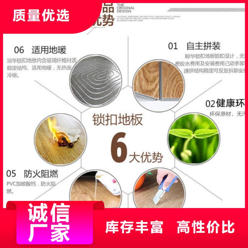 SPC石塑地板竹炭供挤木饰面优选厂家