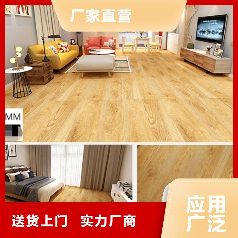 SPC石塑地板,竹木纤维碳晶板精品优选