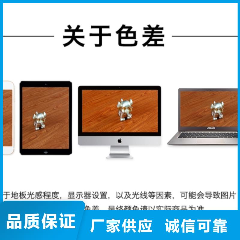 SPC石塑地板竹木纤维集成墙板经验丰富品质可靠