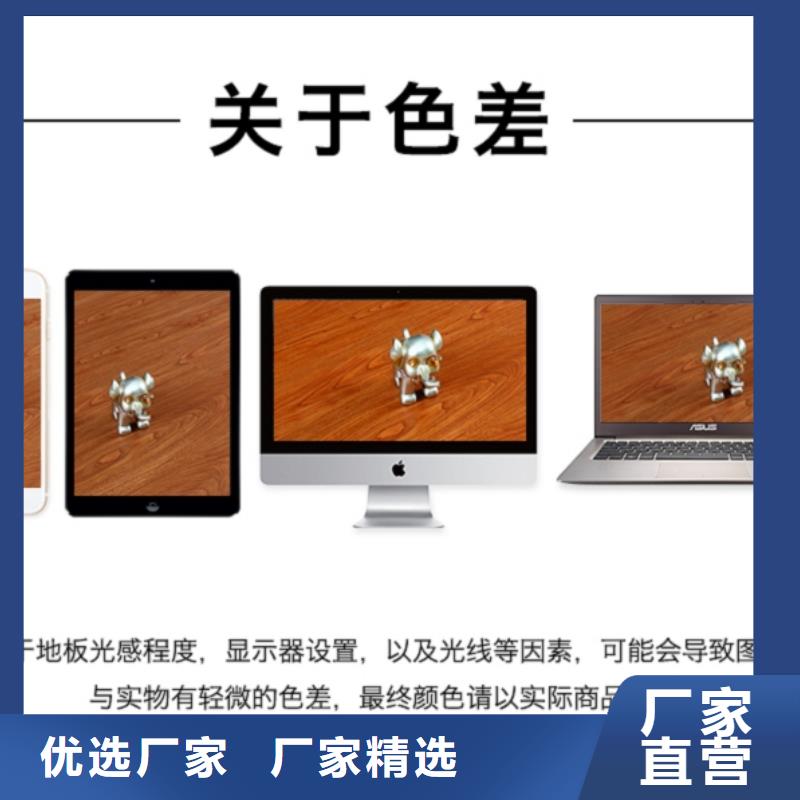 SPC石塑地板护墙板规格齐全实力厂家