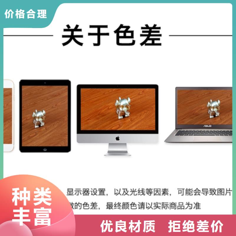 SPC石塑地板竹炭供挤木饰面研发生产销售