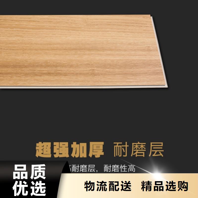 SPC石塑地板竹炭供挤木饰面研发生产销售