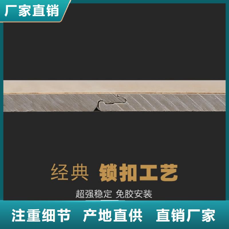 SPC石塑地板护墙板规格齐全实力厂家