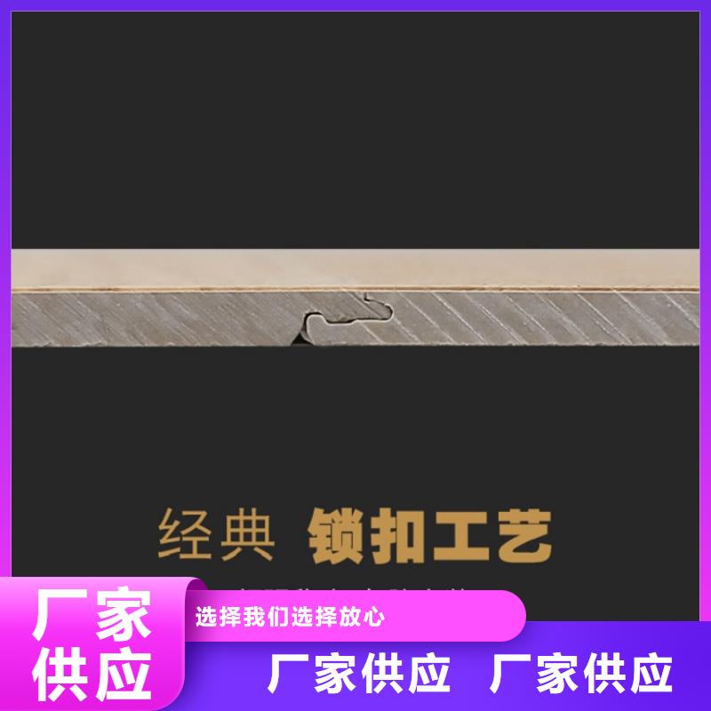 SPC石塑地板竹木纤维集成墙板发货及时