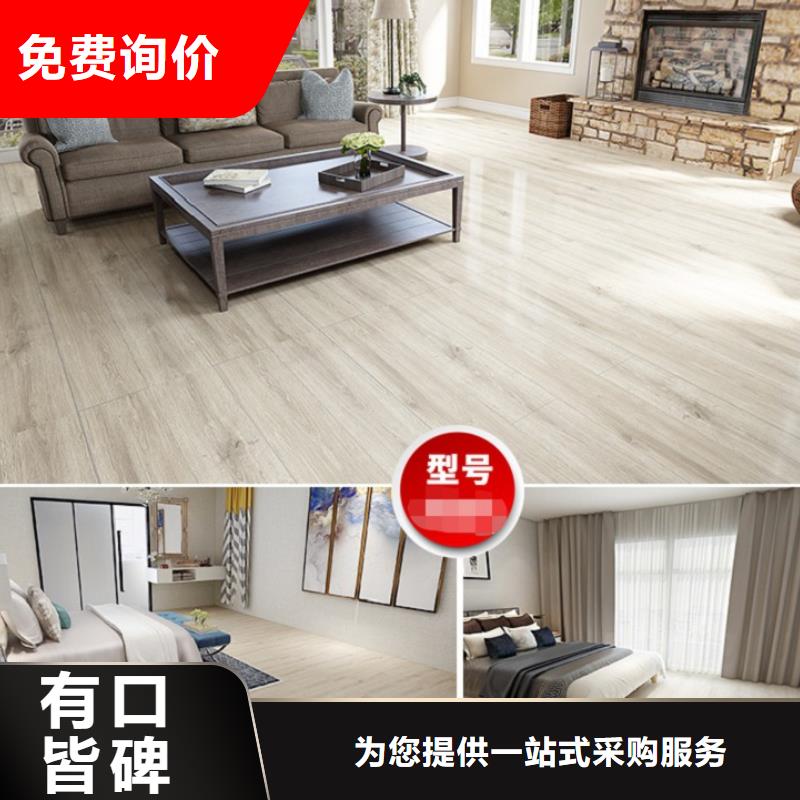 SPC石塑地板竹木纤维集成墙板发货及时