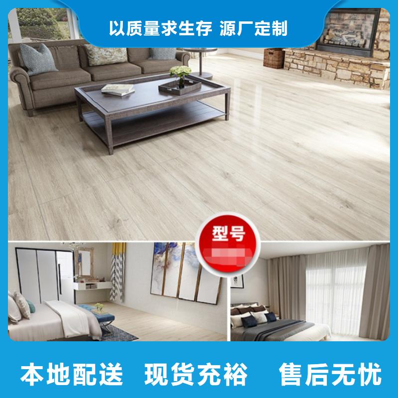 SPC石塑地板石塑地板信誉有保证