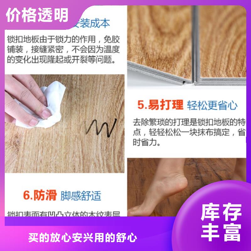 SPC石塑地板spc石塑地板快速发货